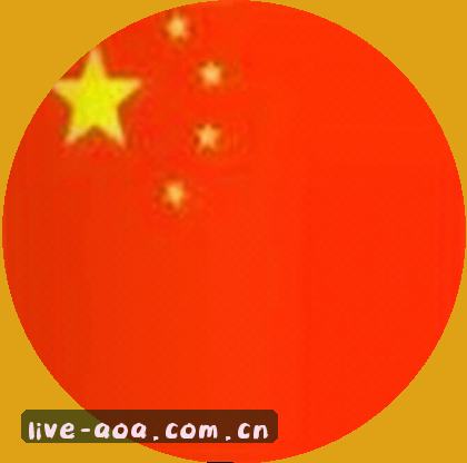 周宇